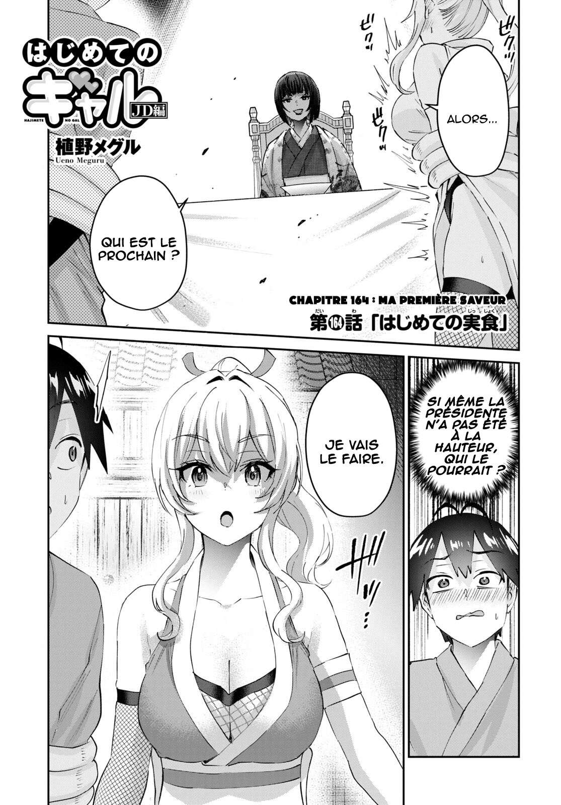 Read Hajimete no Gal FR Manga Online