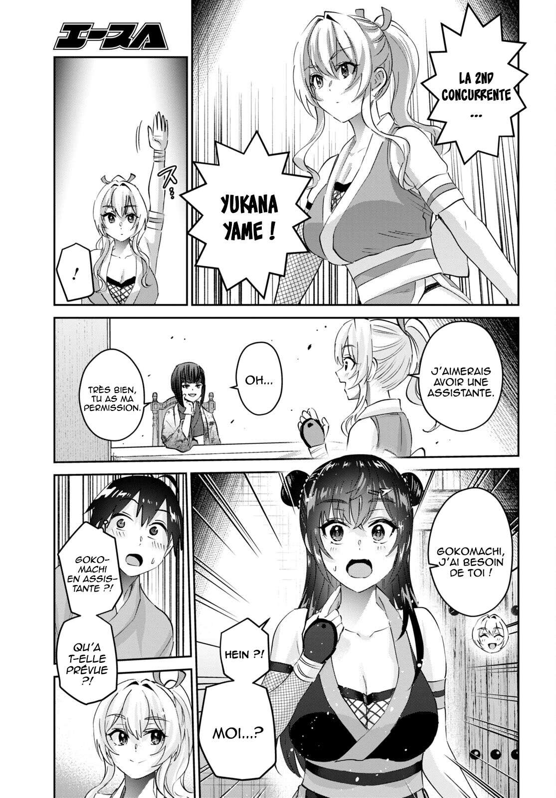Read Hajimete no Gal FR Manga Online