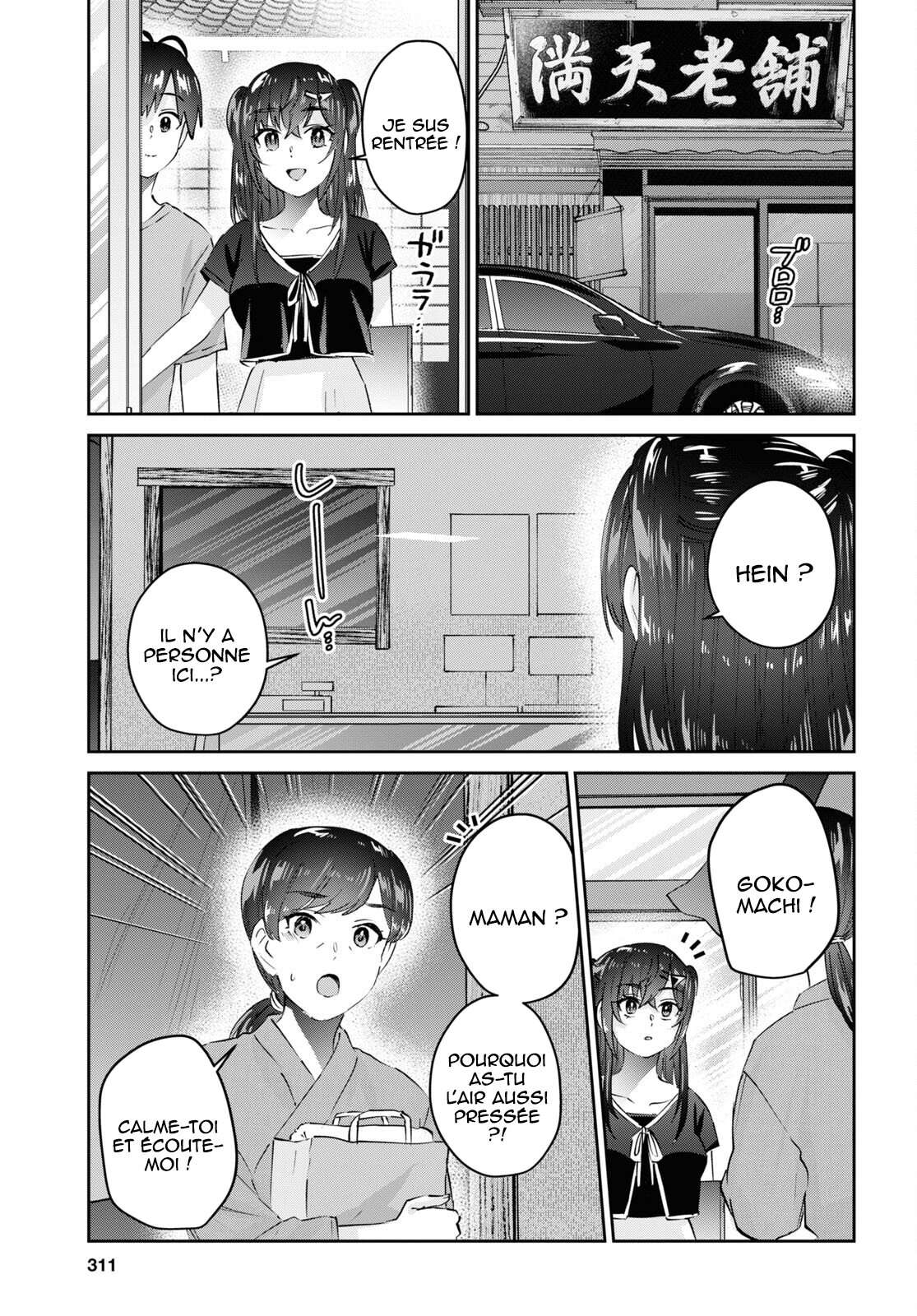 Read Hajimete no Gal FR Manga Online