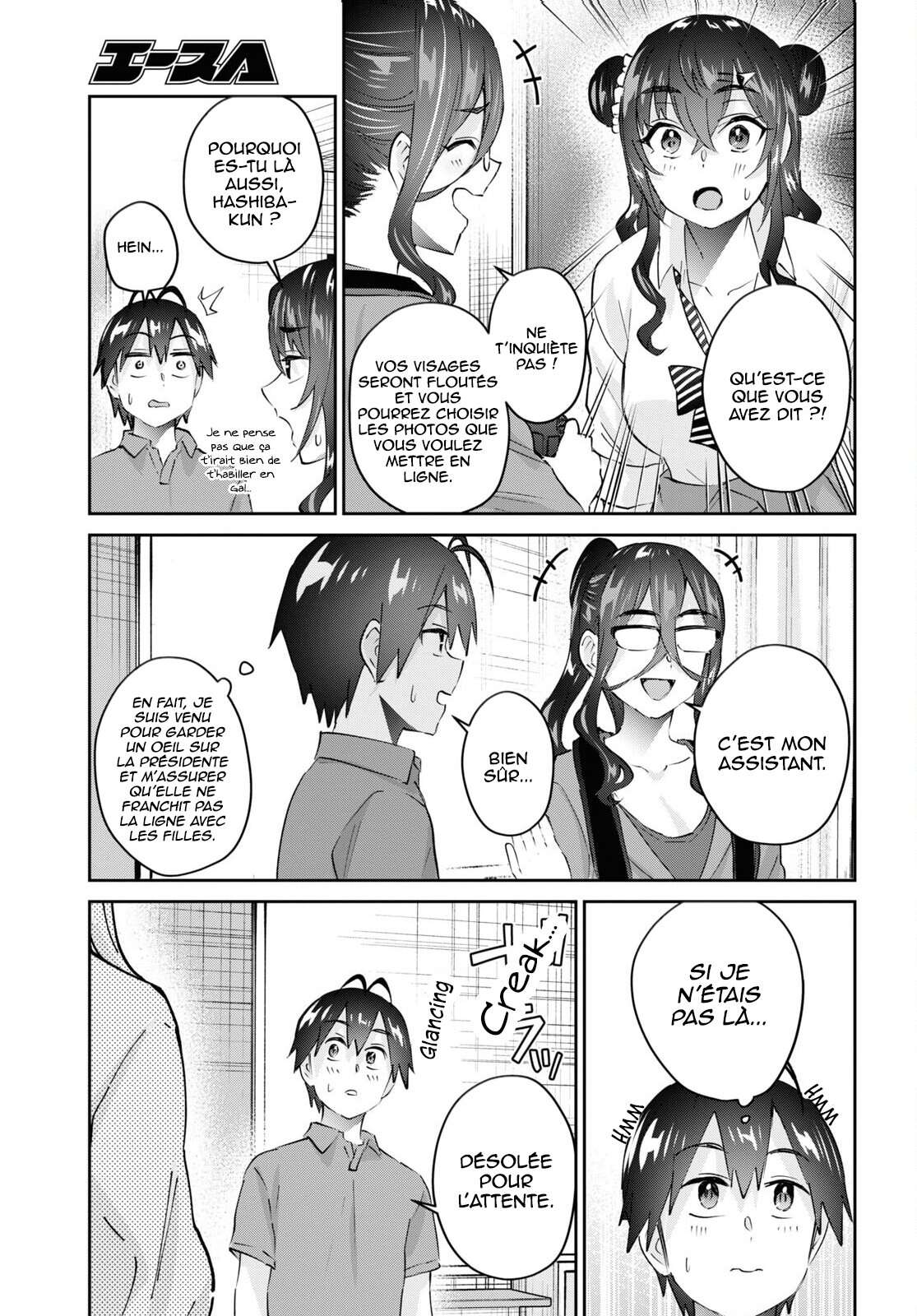 Read Hajimete no Gal FR Manga Online