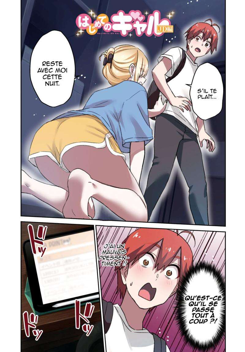 Read Hajimete no Gal FR Manga Online