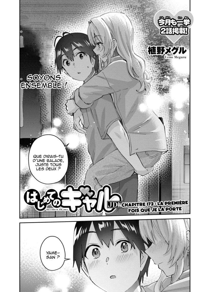 Read Hajimete no Gal FR Manga Online