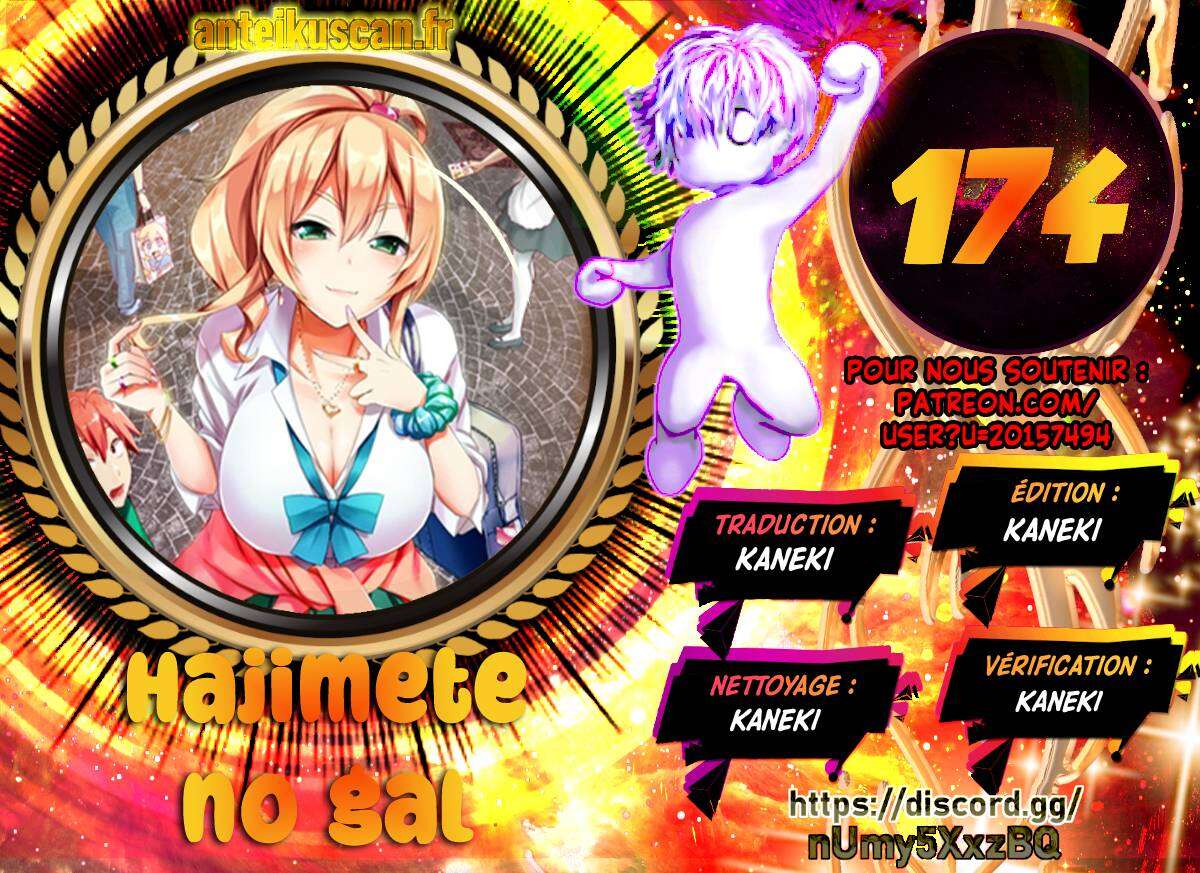 Read Hajimete no Gal FR Manga Online