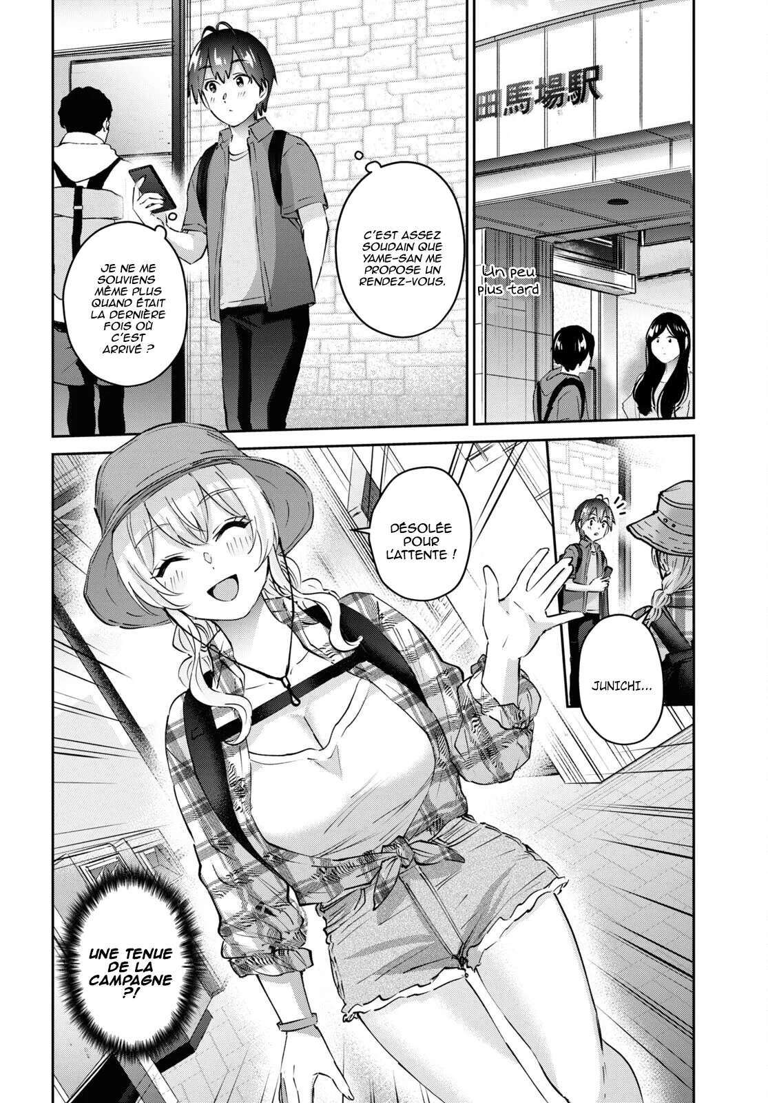 Read Hajimete no Gal FR Manga Online