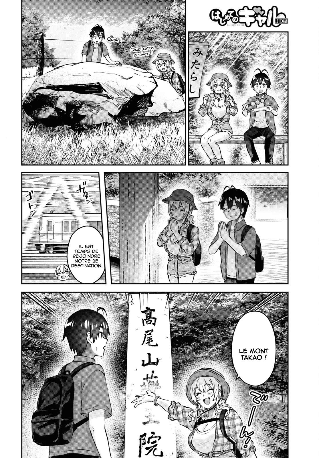 Read Hajimete no Gal FR Manga Online
