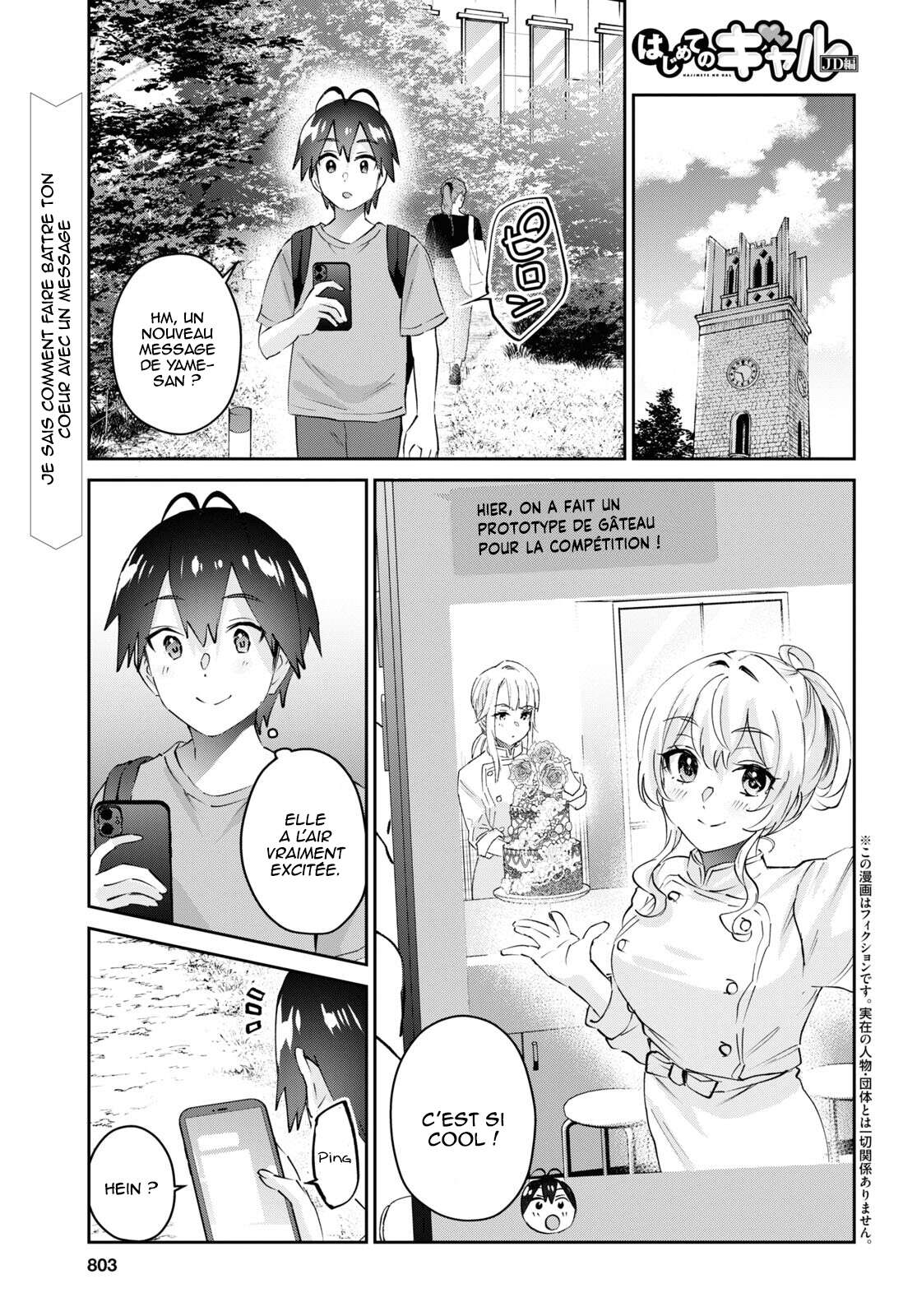 Read Hajimete no Gal FR Manga Online
