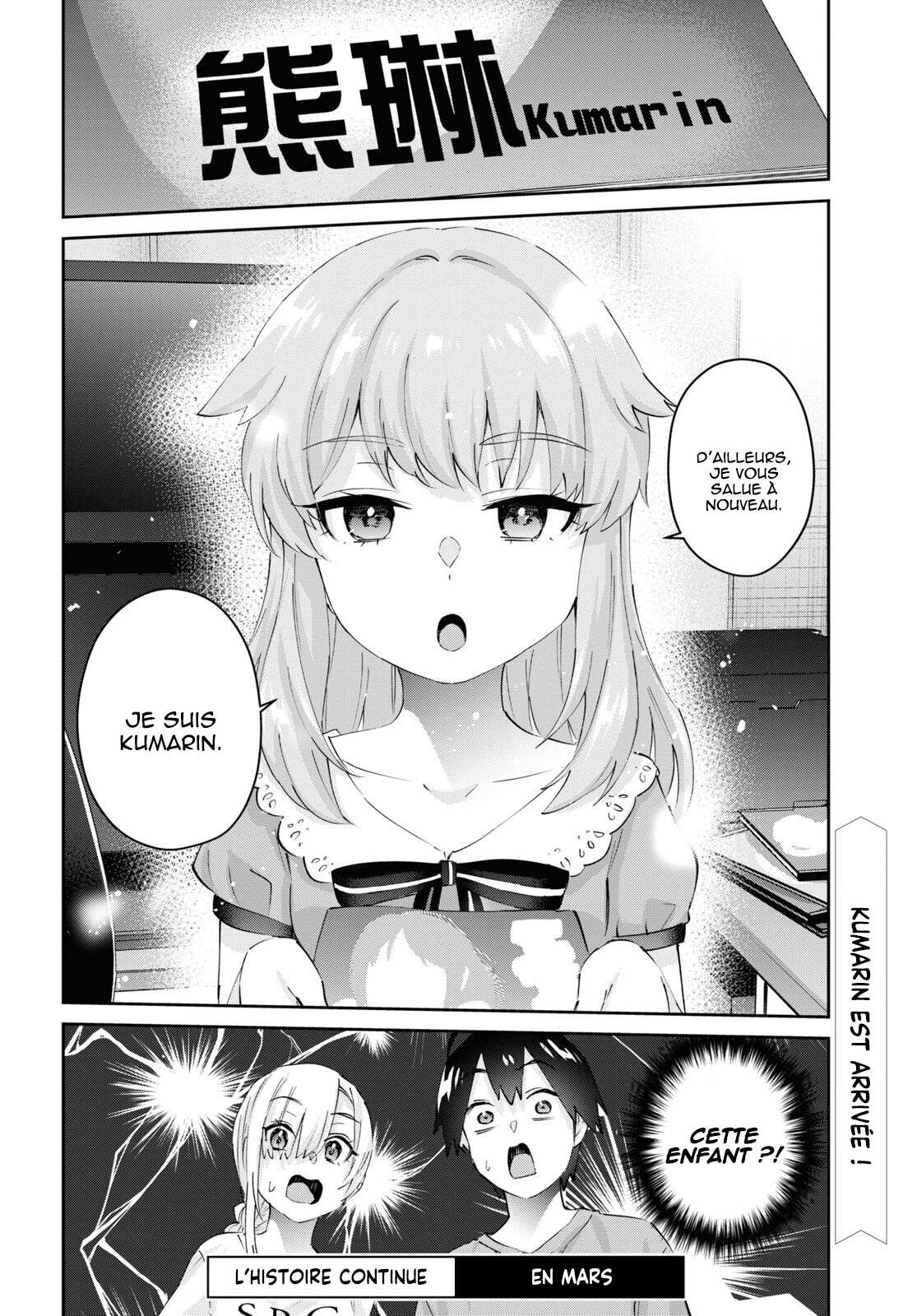 Read Hajimete no Gal FR Manga Online