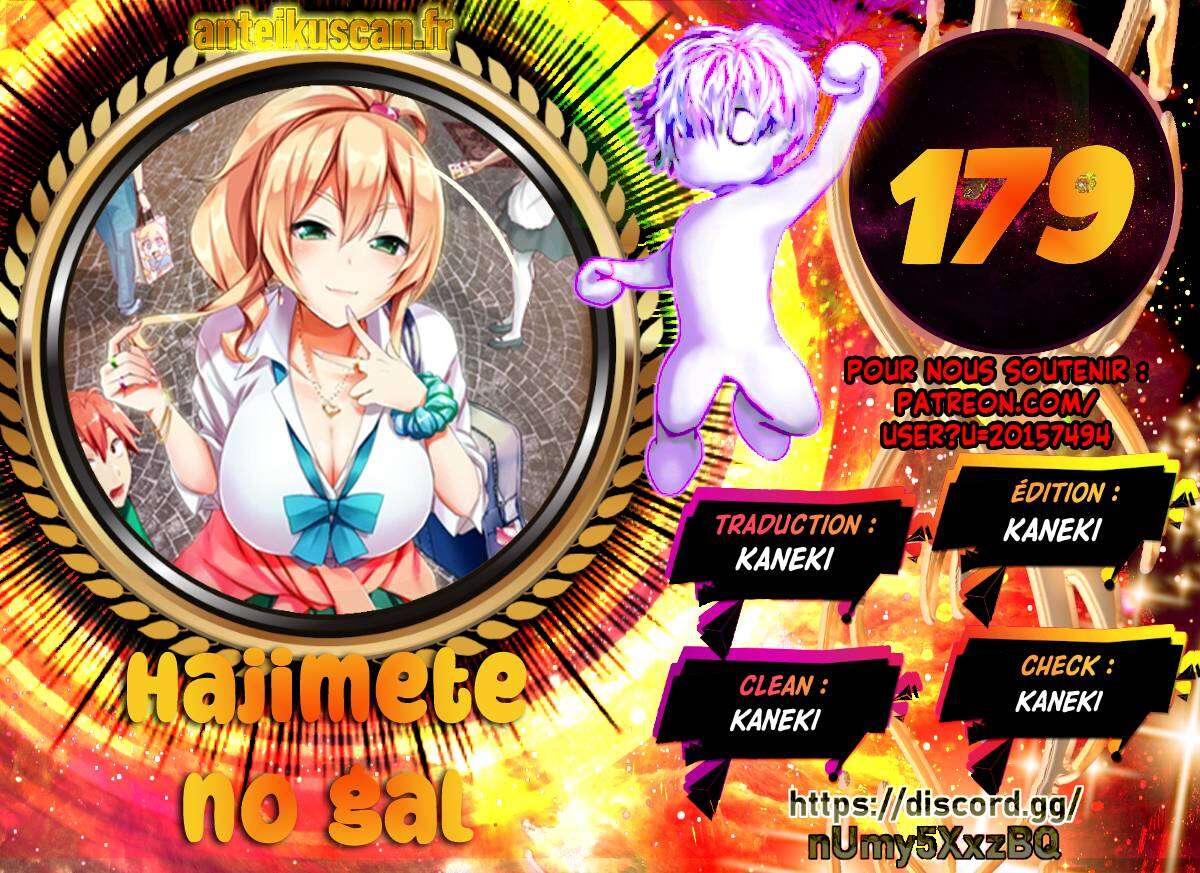 Read Hajimete no Gal FR Manga Online