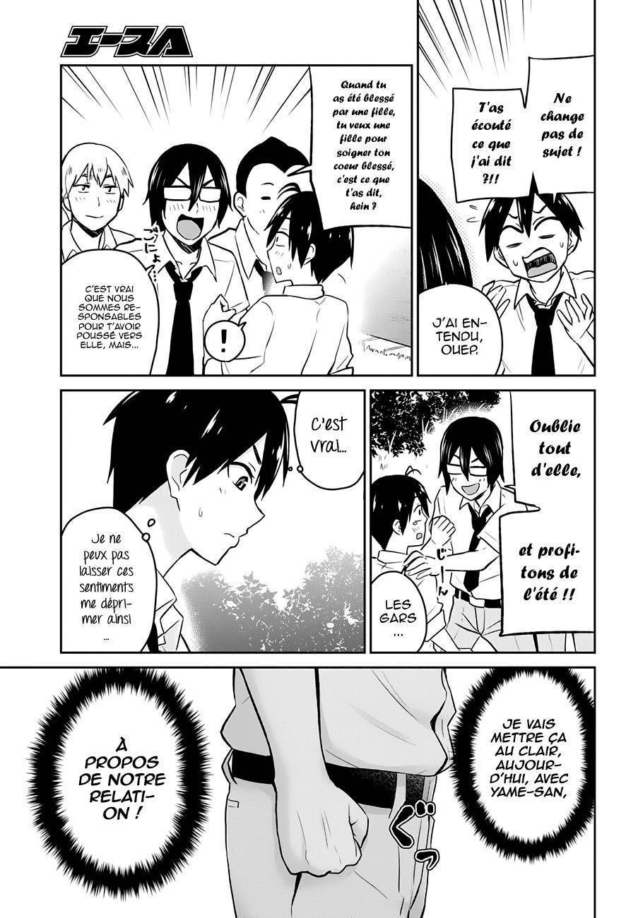 Read Hajimete no Gal FR Manga Online