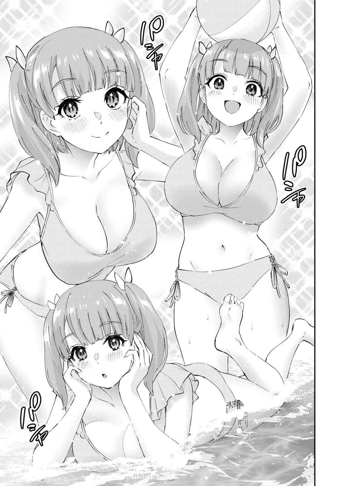 Read Hajimete no Gal FR Manga Online