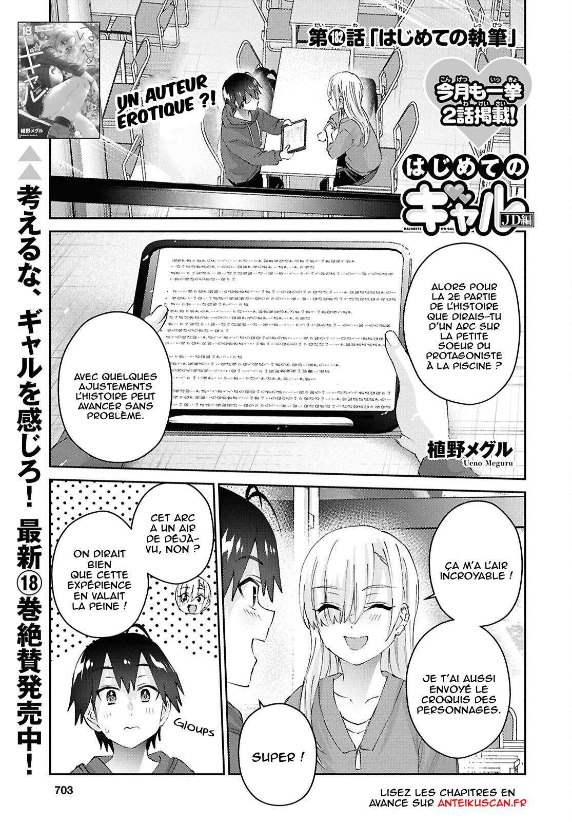 Read Hajimete no Gal FR Manga Online