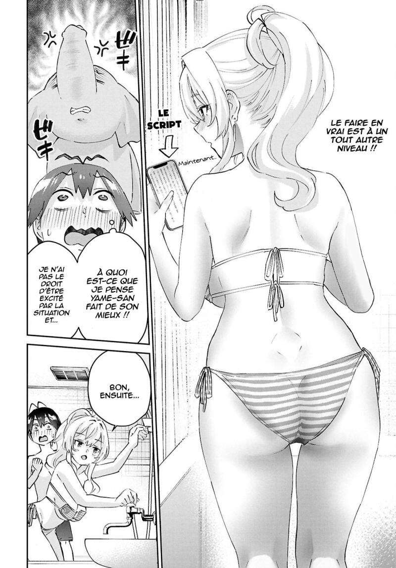 Read Hajimete no Gal FR Manga Online