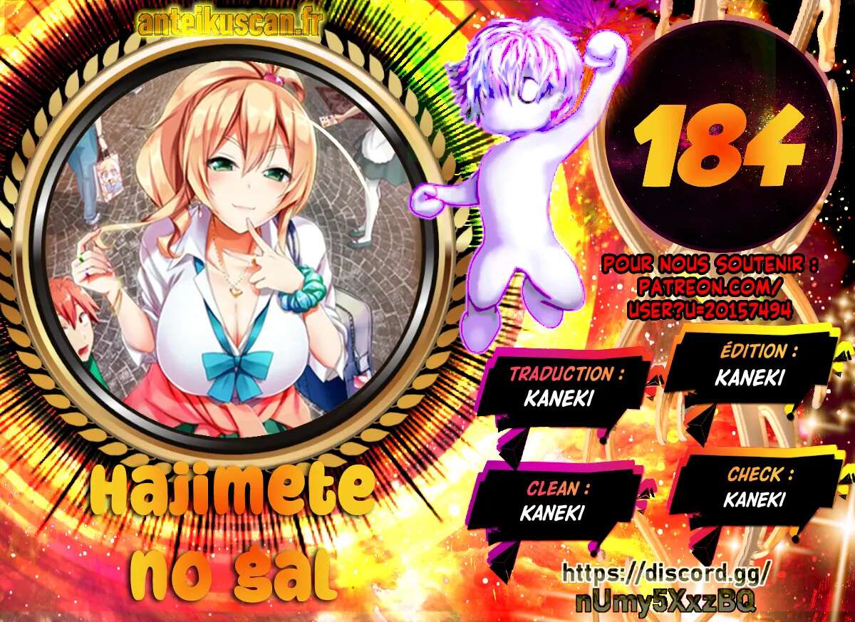 Read Hajimete no Gal FR Manga Online