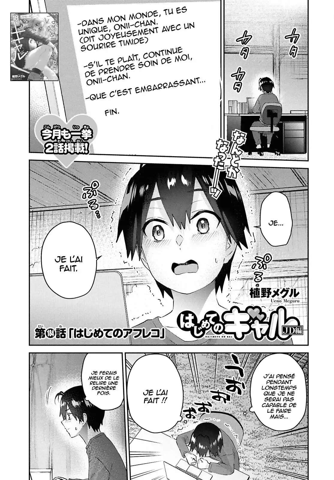 Read Hajimete no Gal FR Manga Online