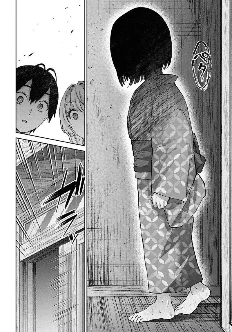 Read Hajimete no Gal FR Manga Online