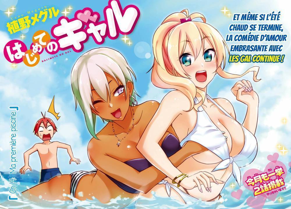 Read Hajimete no Gal FR Manga Online