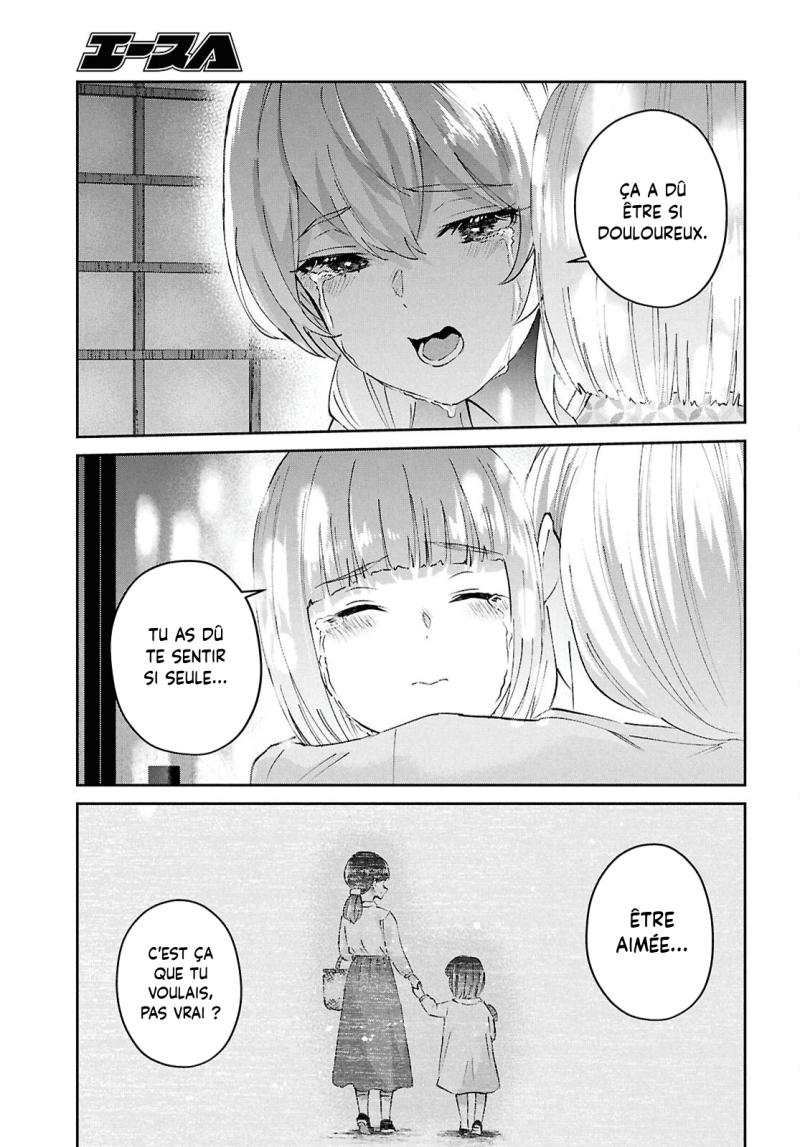 Read Hajimete no Gal FR Manga Online