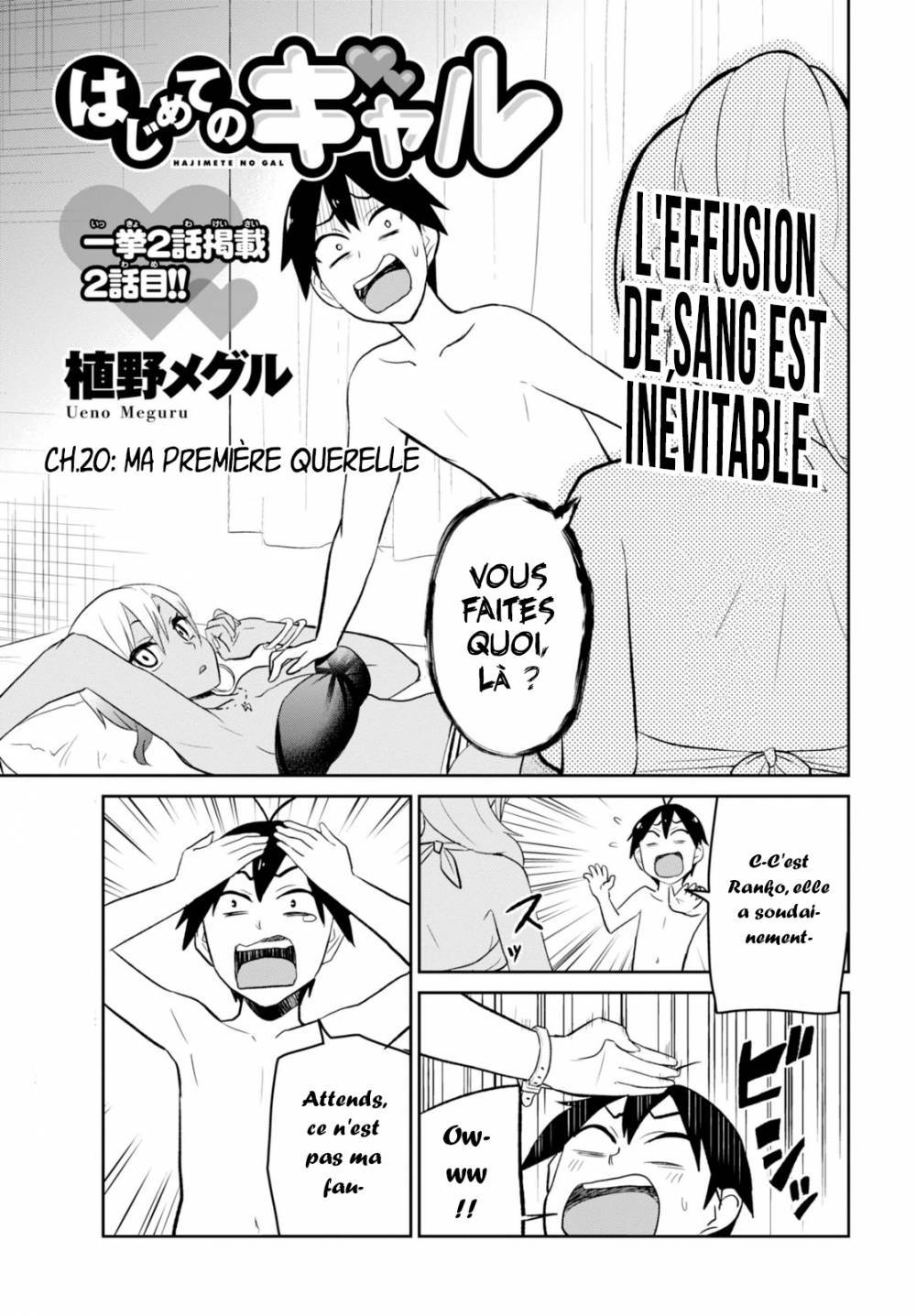Read Hajimete no Gal FR Manga Online