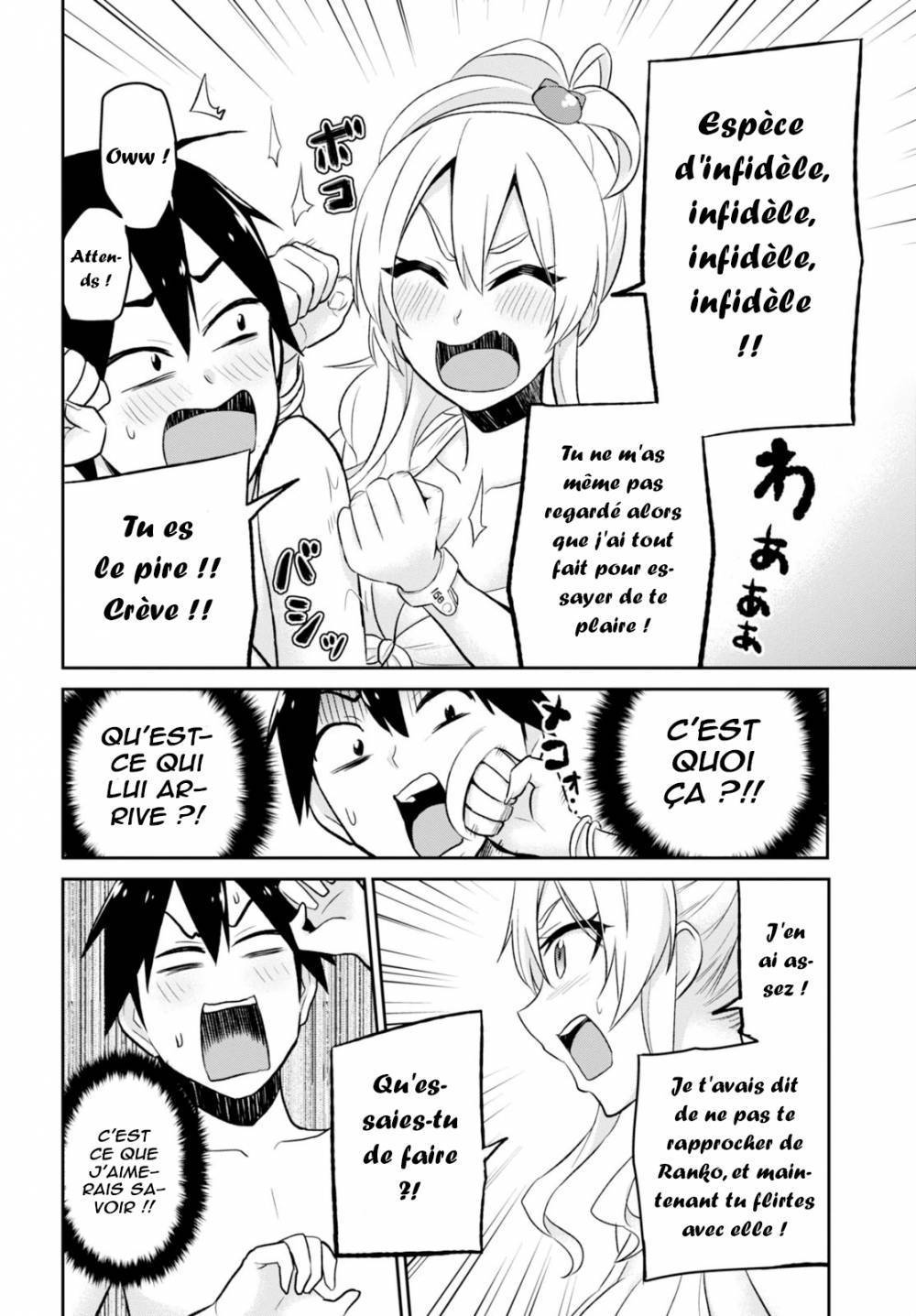 Read Hajimete no Gal FR Manga Online