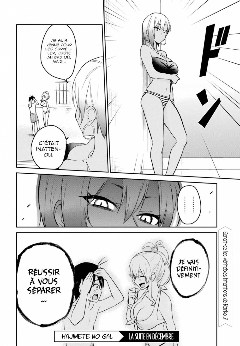 Read Hajimete no Gal FR Manga Online