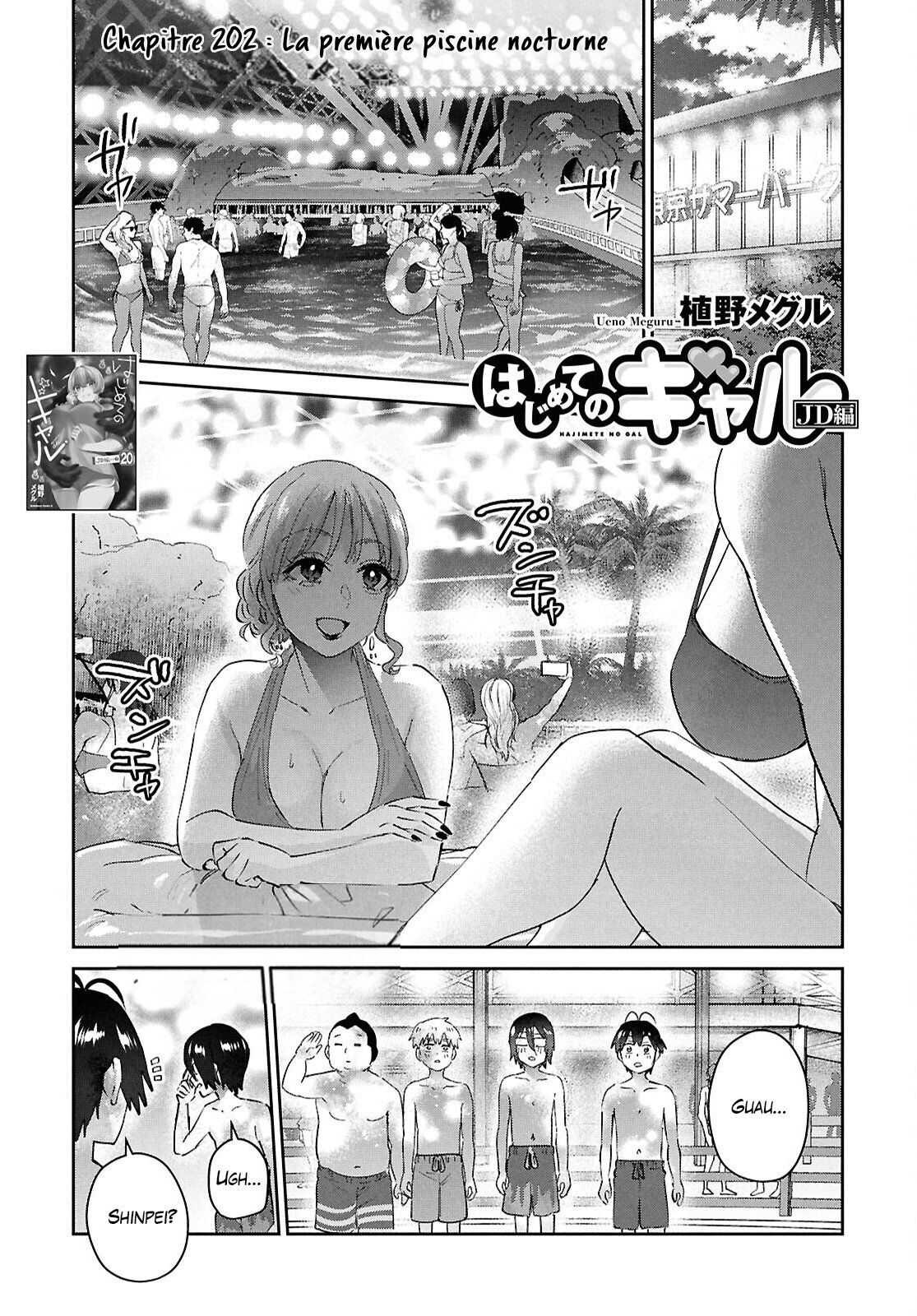Read Hajimete no Gal FR Manga Online