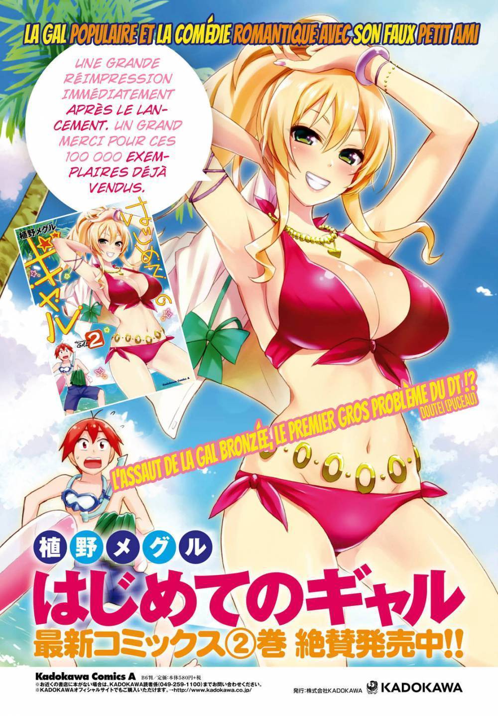 Read Hajimete no Gal FR Manga Online