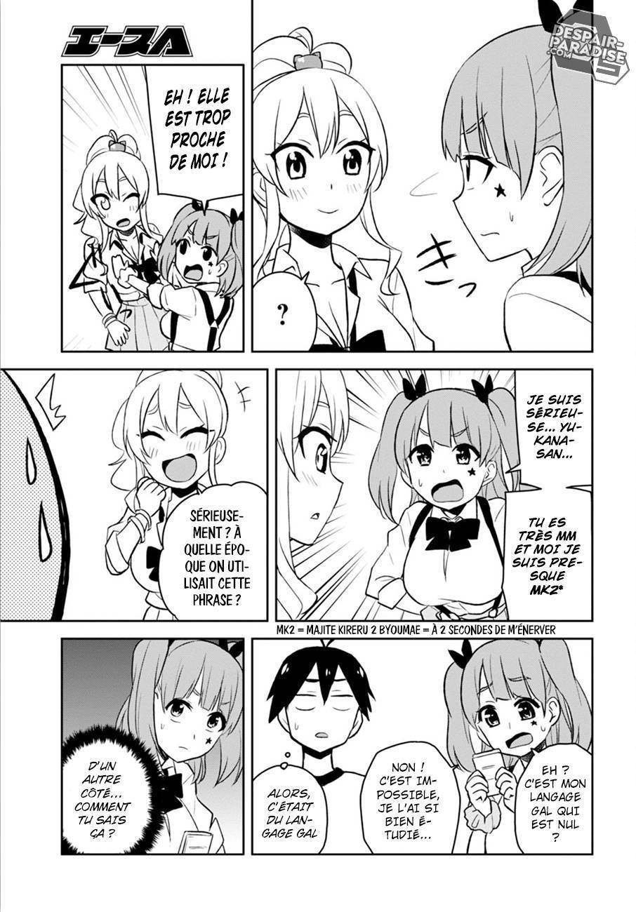 Read Hajimete no Gal FR Manga Online
