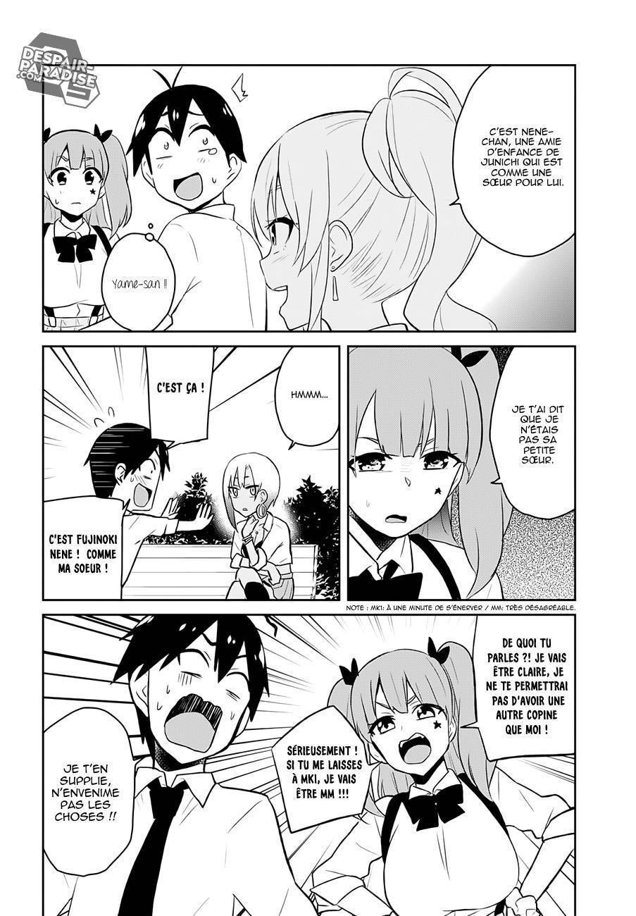 Read Hajimete no Gal FR Manga Online