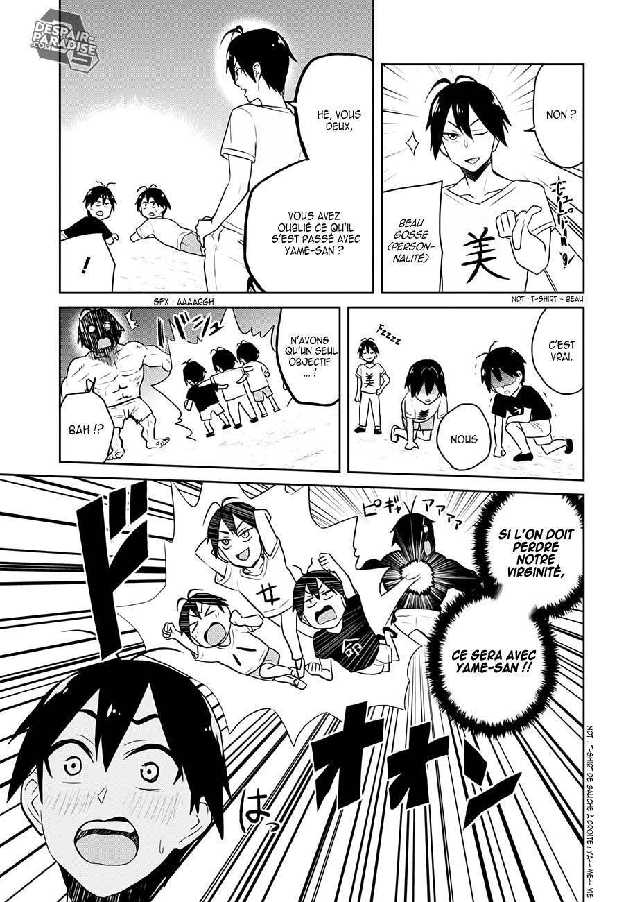Read Hajimete no Gal FR Manga Online