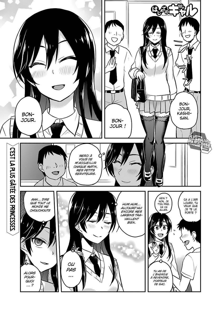 Read Hajimete no Gal FR Manga Online