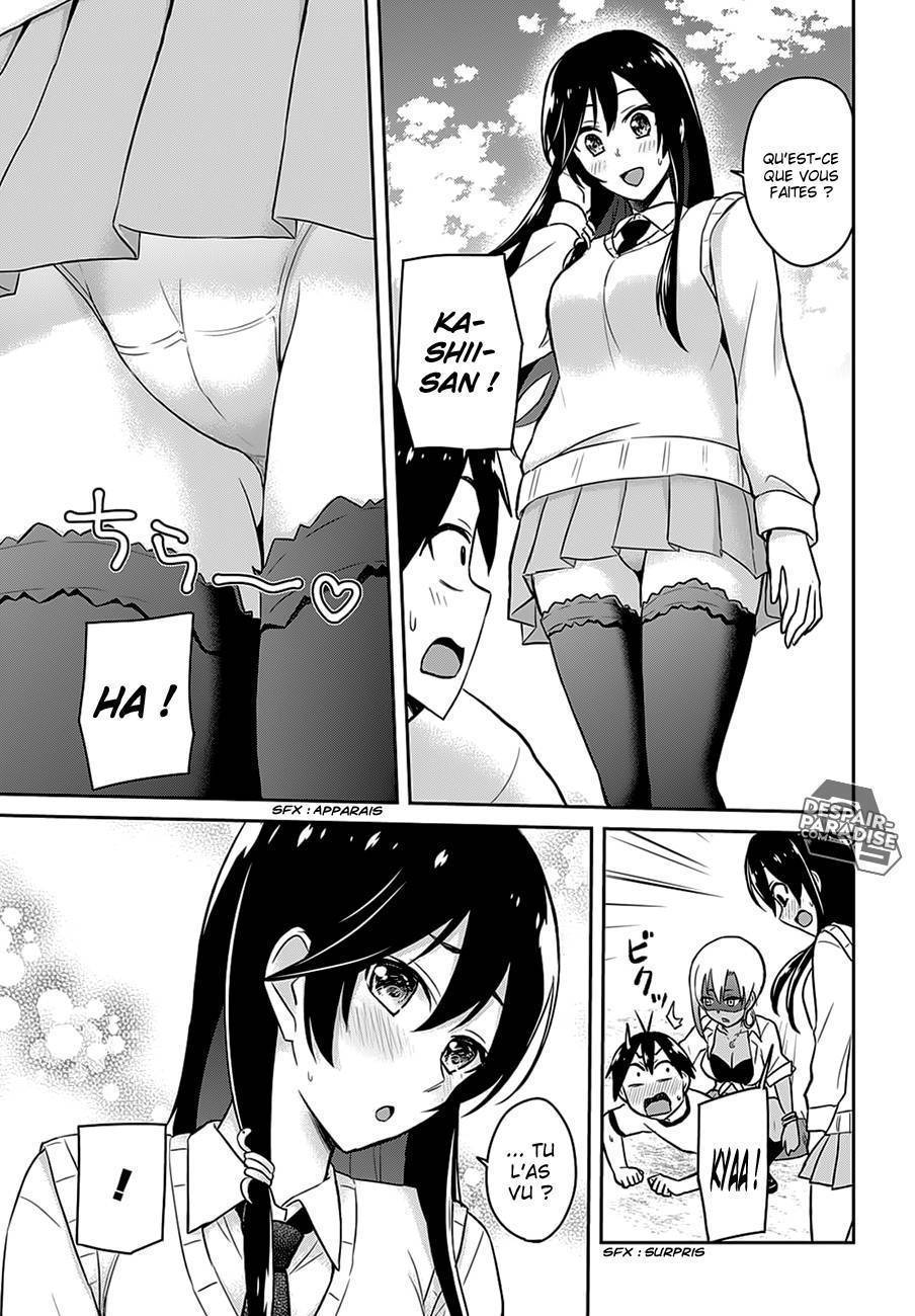 Read Hajimete no Gal FR Manga Online