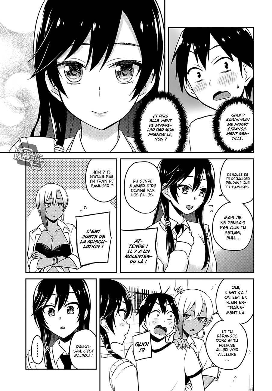 Read Hajimete no Gal FR Manga Online