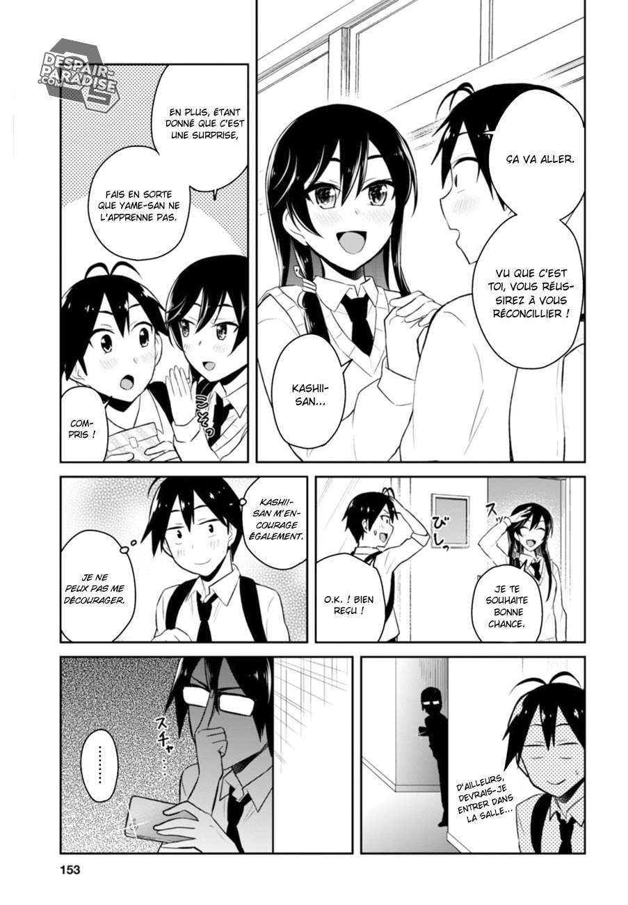 Read Hajimete no Gal FR Manga Online