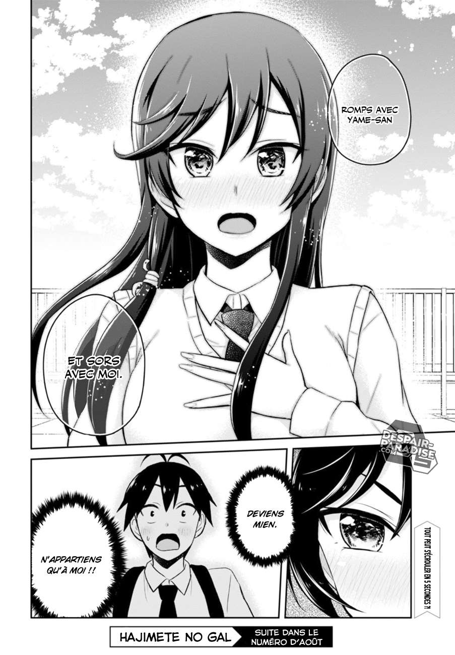 Read Hajimete no Gal FR Manga Online