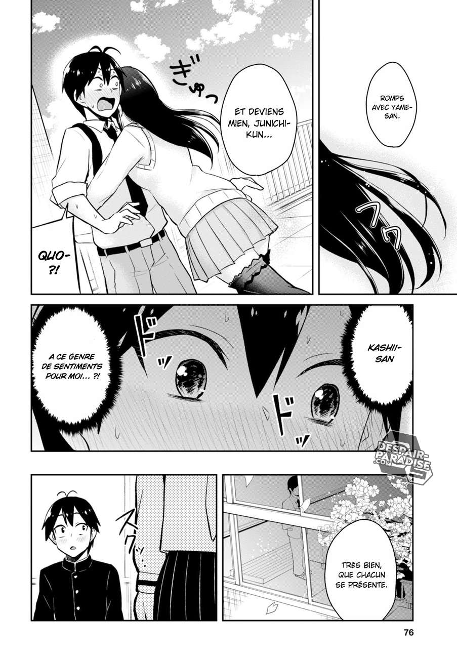 Read Hajimete no Gal FR Manga Online