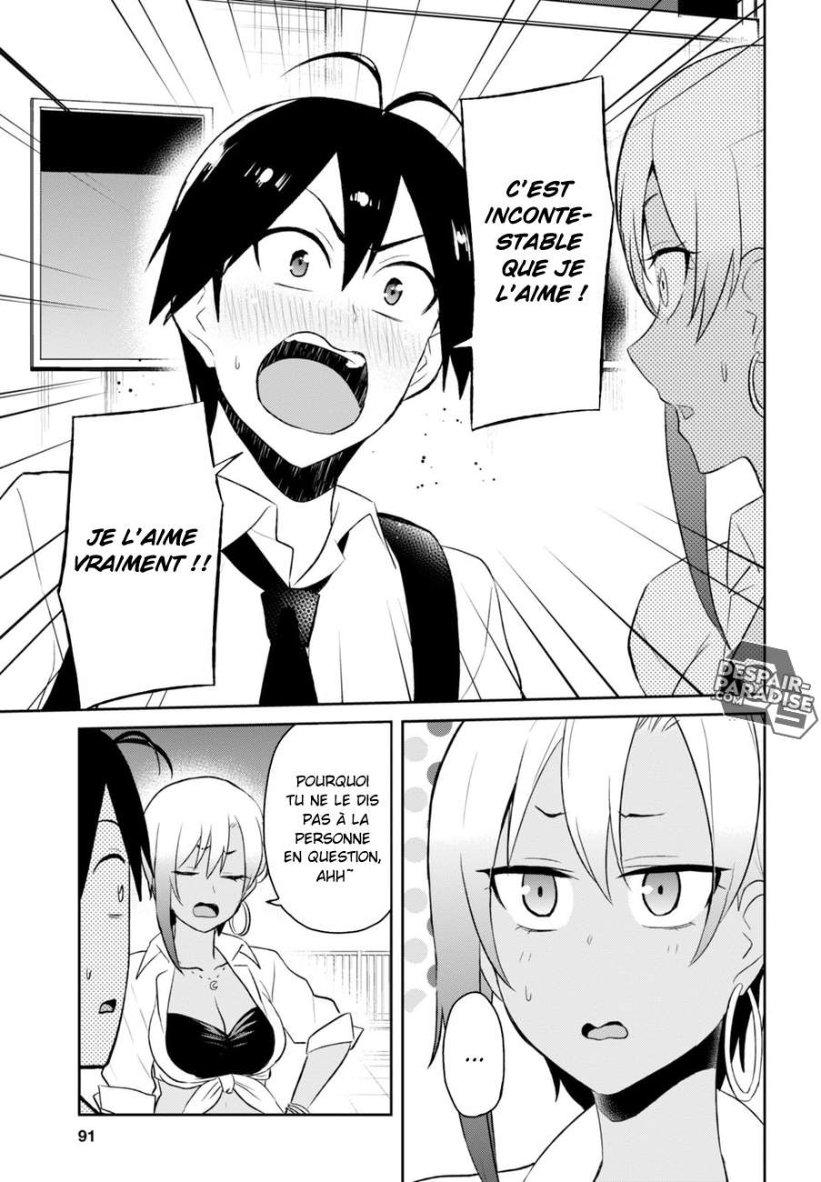 Read Hajimete no Gal FR Manga Online