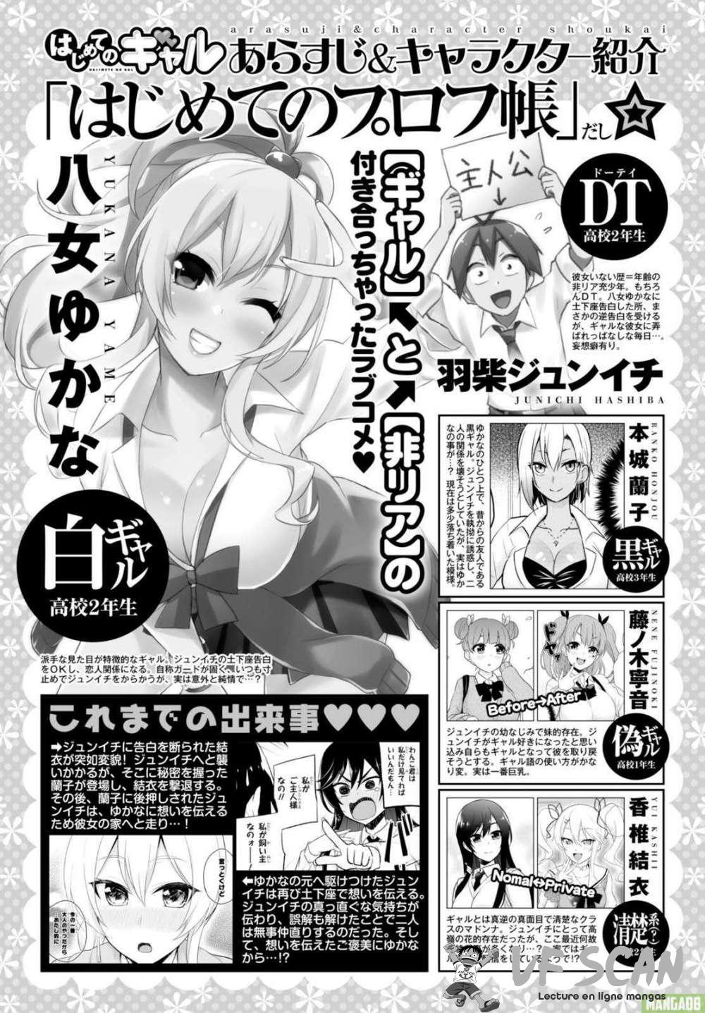 Read Hajimete no Gal FR Manga Online