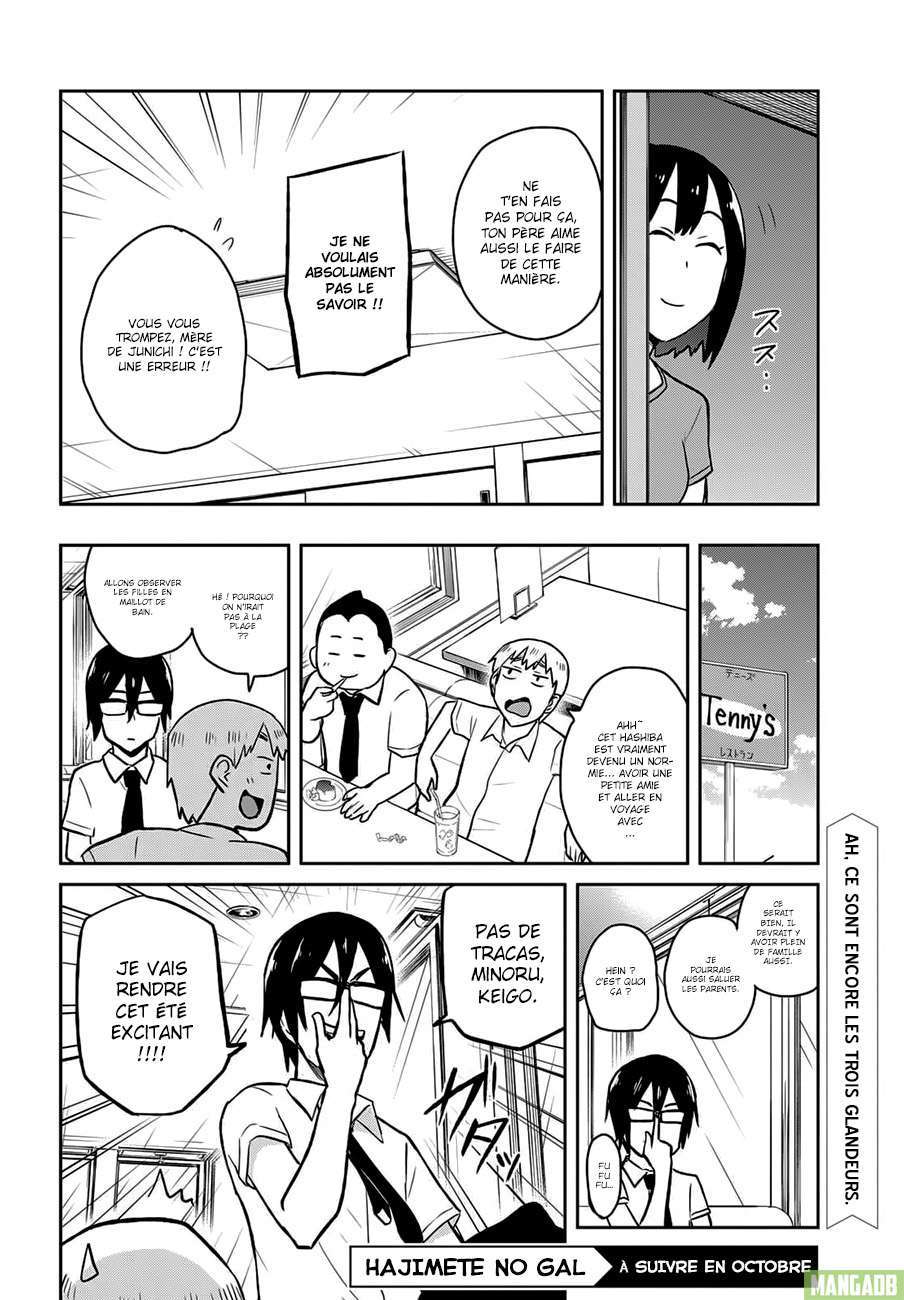 Read Hajimete no Gal FR Manga Online