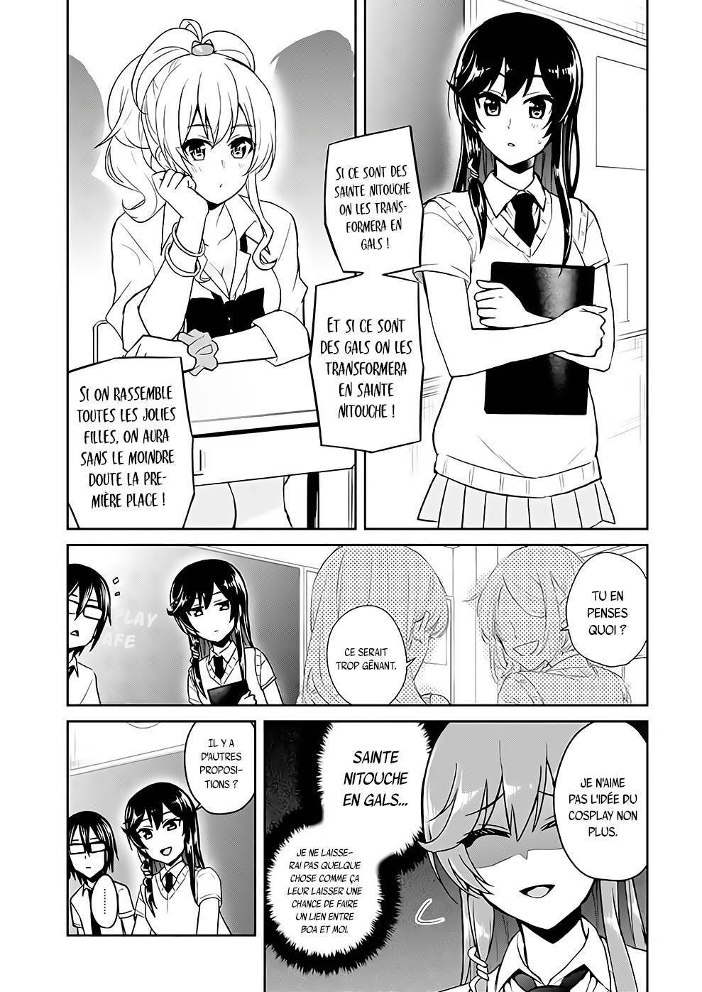 Read Hajimete no Gal FR Manga Online