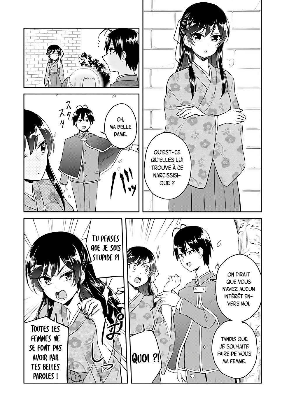 Read Hajimete no Gal FR Manga Online