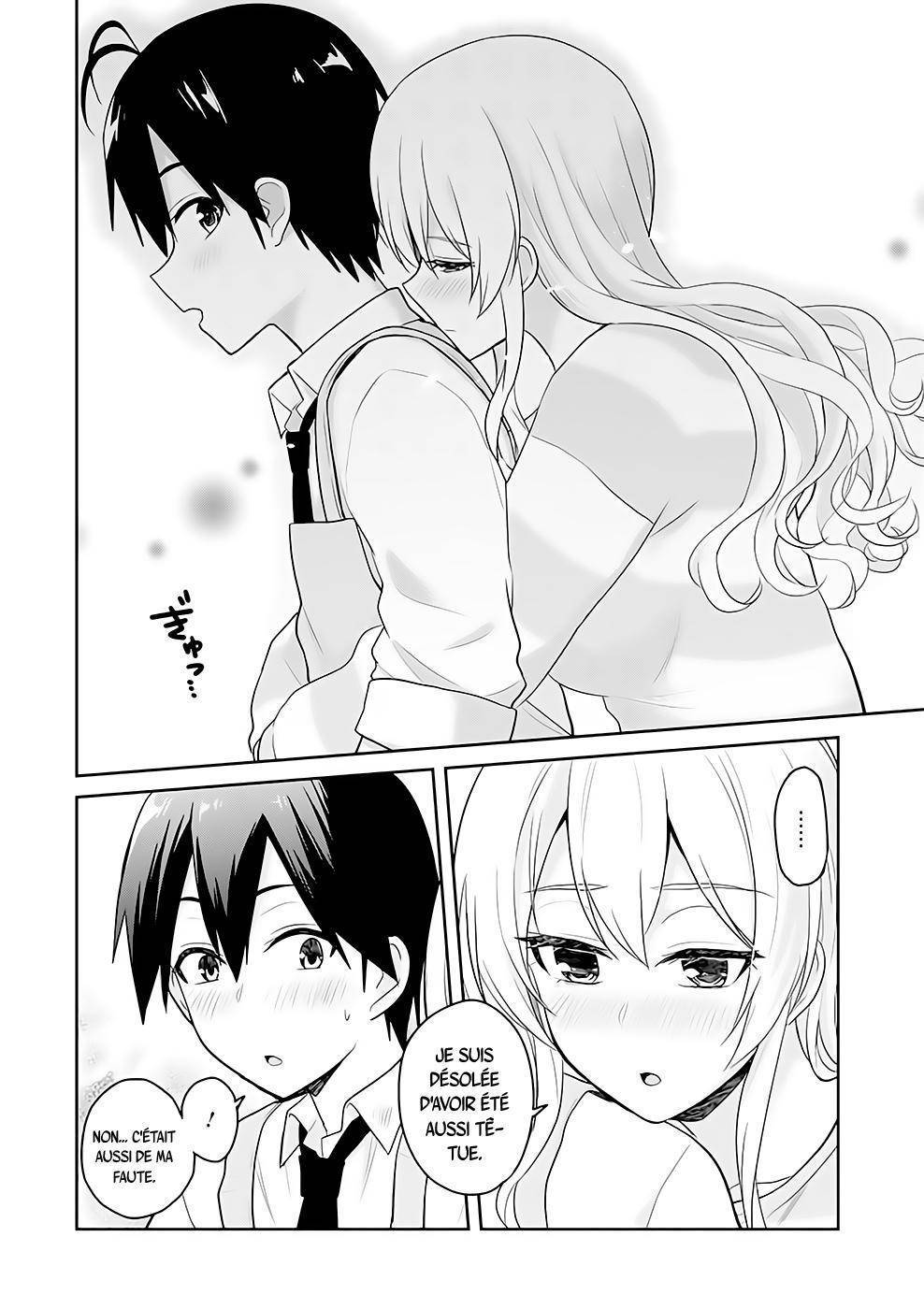 Read Hajimete no Gal FR Manga Online