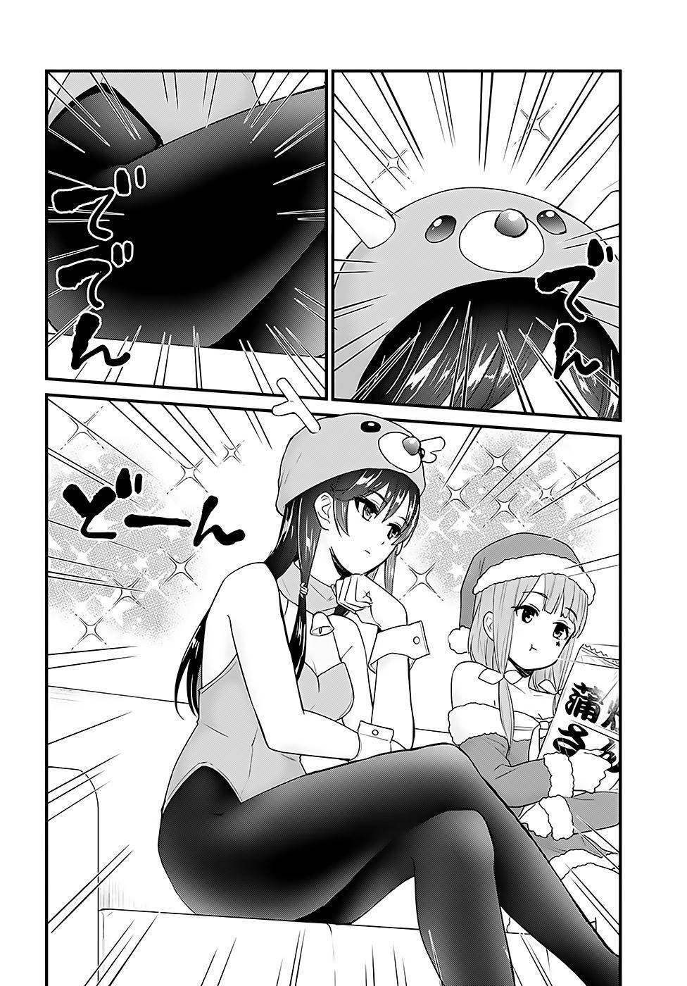 Read Hajimete no Gal FR Manga Online