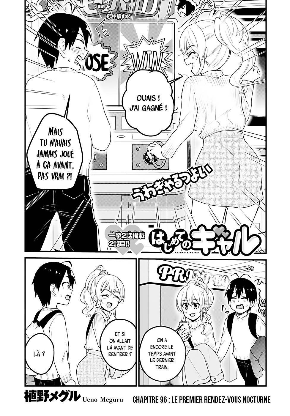 Read Hajimete no Gal FR Manga Online