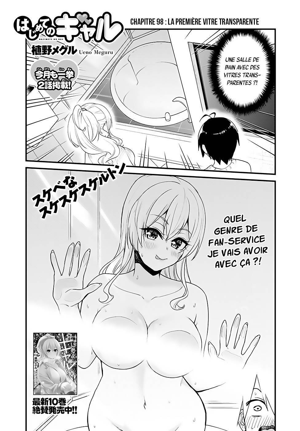 Read Hajimete no Gal FR Manga Online