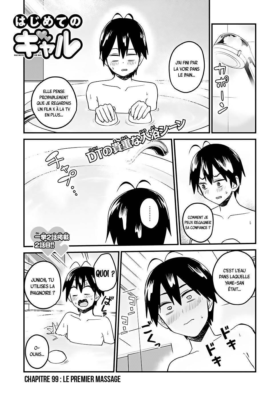 Read Hajimete no Gal FR Manga Online
