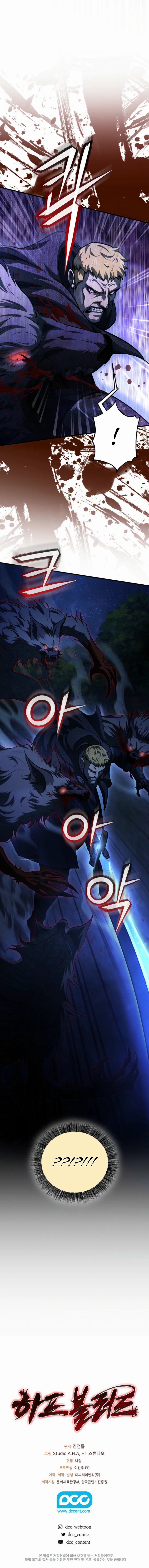 Read Half Blood FR Manga Online