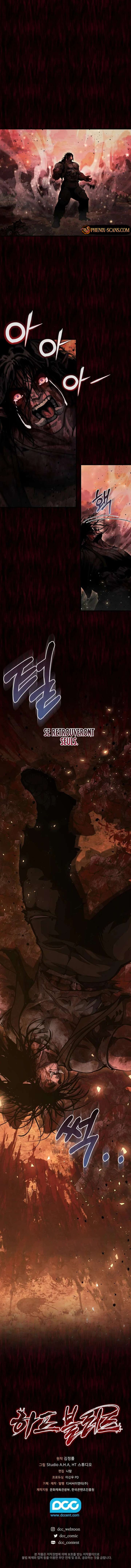 Read Half Blood FR Manga Online