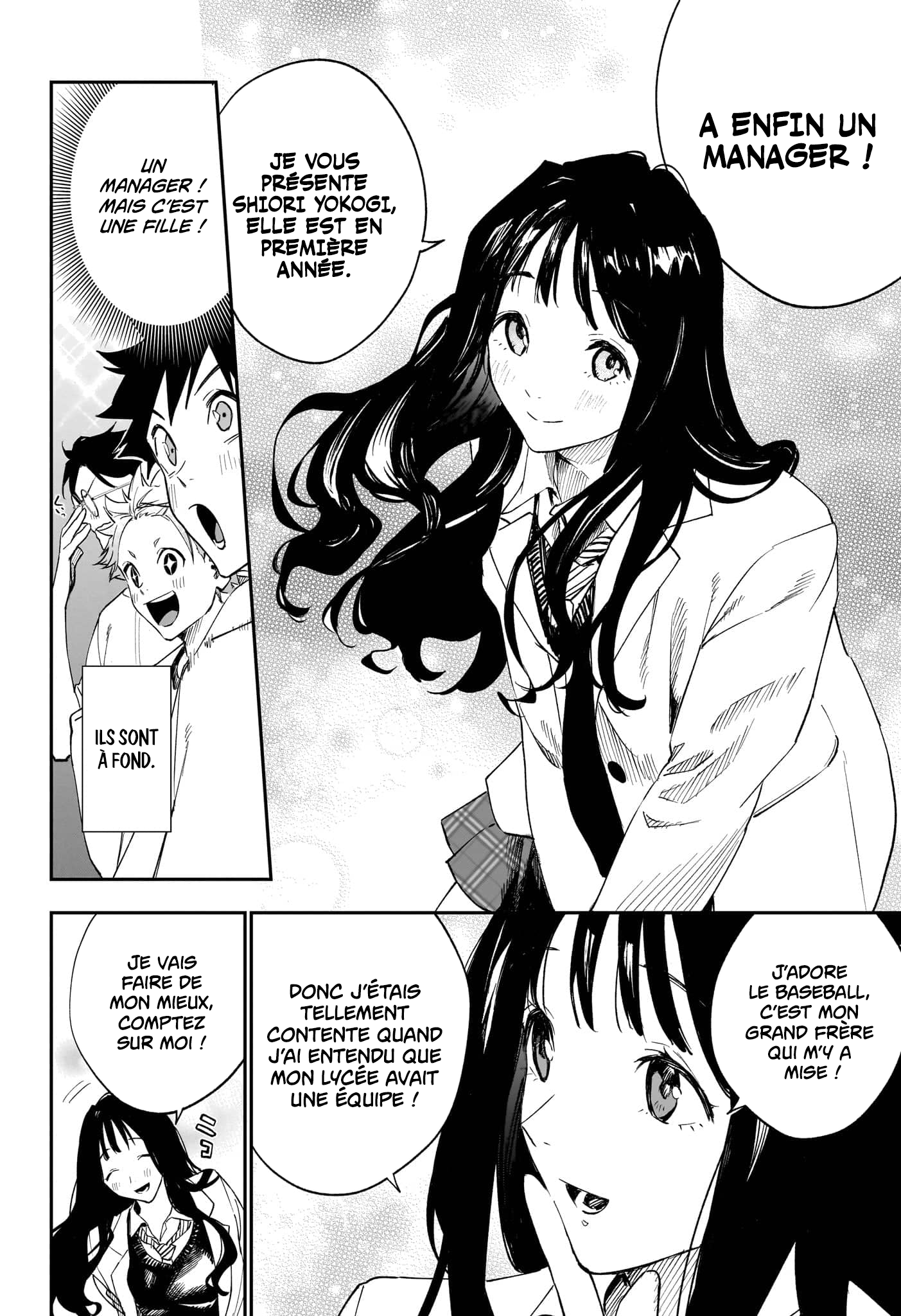 Read Harukaze Mound FR Manga Online