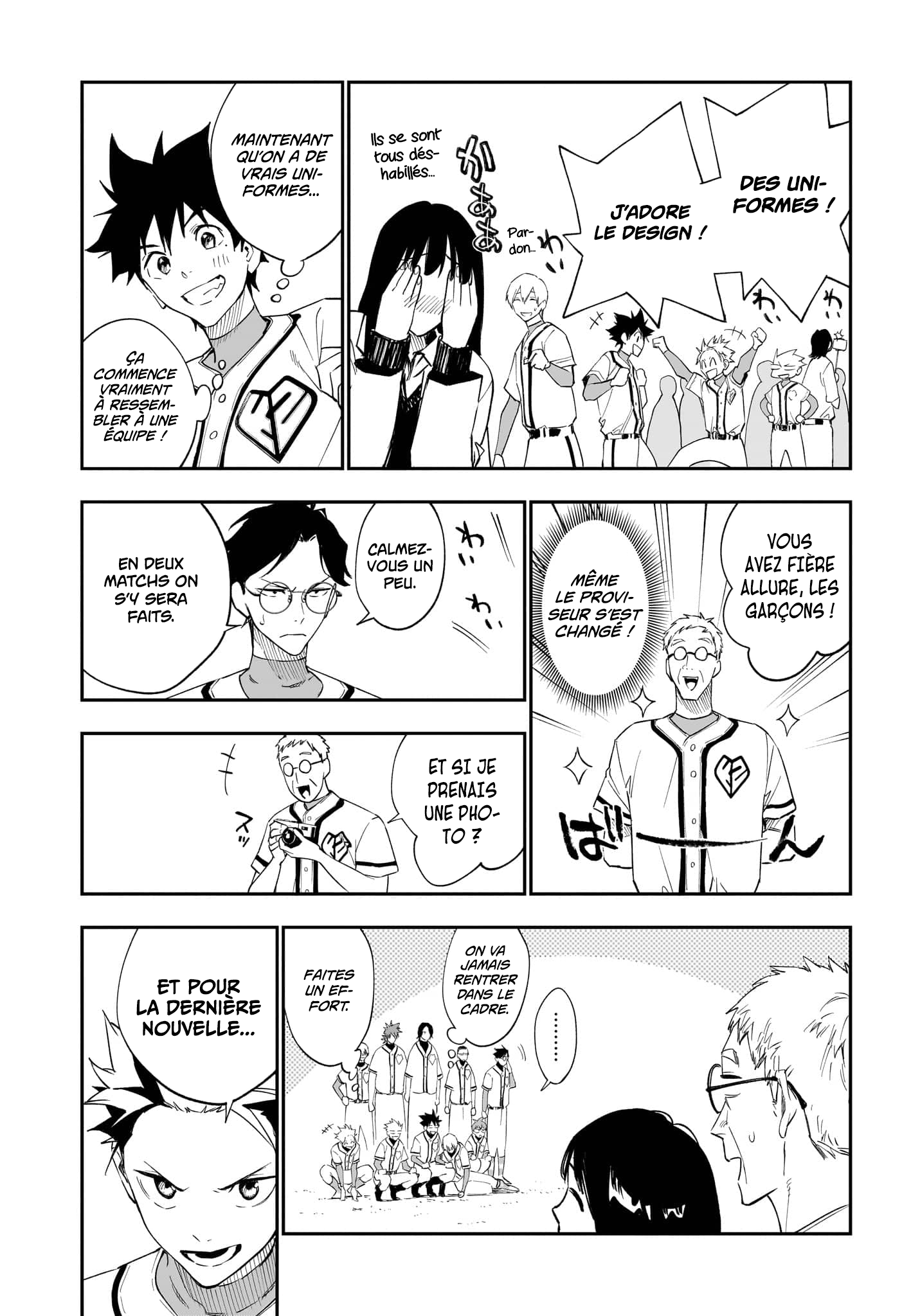 Read Harukaze Mound FR Manga Online