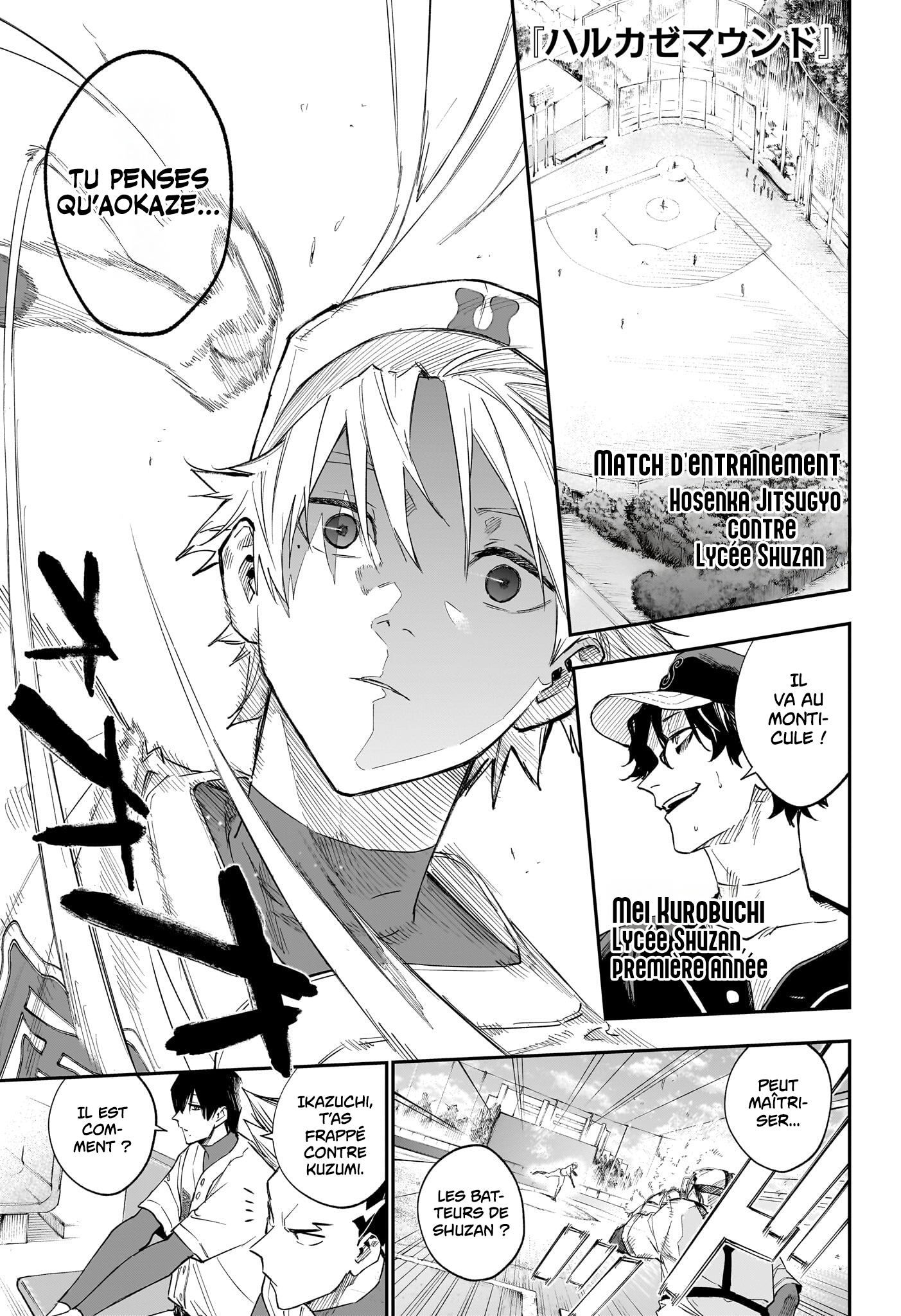 Read Harukaze Mound FR Manga Online